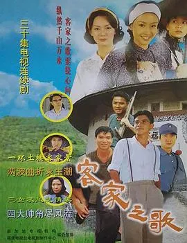 奸人本色