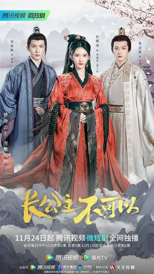 鬼姐姐